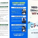 최신탕 이미지