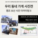 다올협동조합 이미지