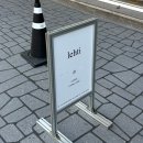 세븐일레븐 울산번영로점 | 울산 남구 달동 감성 카페 추천 '레히티' 후기(주차, 퀸아망, 라떼 맛집)