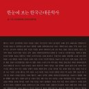 사진과문학사