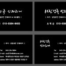 서진건축인테리어 이미지