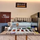육회만 주안점 | 인천시민공원 맛집 설화생갈비 주안점 갈비정식 솔직후기, 룸있는 주안 회식 모임장소