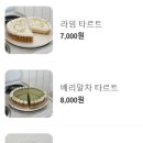 에이미테이블 이미지
