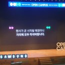 삼성알앤디캠퍼스 이미지