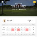 레이크스크린골프 이미지