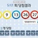 로또플레이