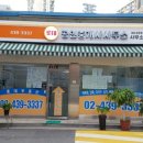 당연한공인중개사사무소 이미지