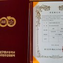 서울상일초등학교 이미지