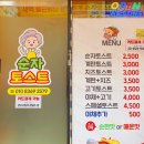 순자토스트 이미지