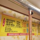 호만골