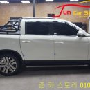쏠라썬팅
