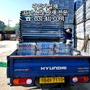 경기가설재 - 당진시 대섬길 4-139 | 가설재 세트, 감리 통과까지 책임지는 현장 실무자 선택 1순위