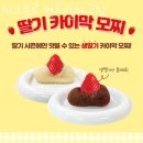 미크플로 - 송파구 백제고분로45길 30 | 미크플로