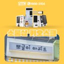 아이스크림샵마트유통