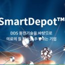 주가향