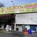 한우10800 이미지