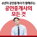 서창정진공인중개사사무소 | [2024-19] 조금씩 찾는 여유/강의/인터뷰/풀업무/저서 초판 완판!/내년의목표