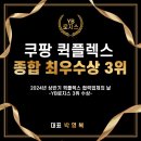 와이비로지스