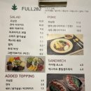 풀282 이미지