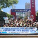 동의과학대학교 이미지
