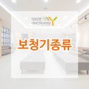 닥터연이비인후과의원