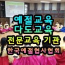 동변초교 병설유치원 이미지