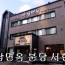 한산면옥 이미지