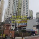 예스(단지내)공인중개사사무소 이미지