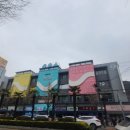 해양당구장 이미지