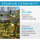 스카이원 교육