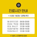 하니유외과의원 이미지