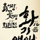 흙이랑 이미지