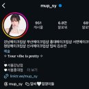 부산 서면 메이크업샵 멉씨 mupsy (추천?비추천? 솔직후기)