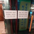 남동숯불갈비 | 남동구 석빈가든 전통왕갈비