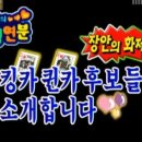 팰리스짐 이미지