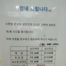 오구부동산공인중개사사무소 이미지