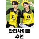 정하세탁 | 반티 사이트 추천 남고 여고 남중 여중 인기 디자인 모음집