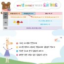 피아노와 반주(기초단계) 이미지