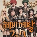 연극 헤비메탈 걸스 | 150220 호빵의 일상 (부제: 연극 헤비메탈 걸스 후기)