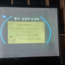 강동정원문화포럼