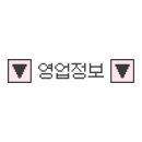 임방울대로801번길 이미지