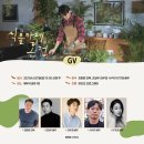 식물카페 - 순천시 복성길 21 | 식물카페