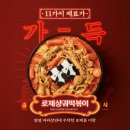 삼첩분식 네이버블로그