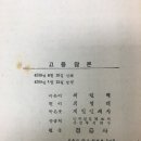 주식회사 외솔