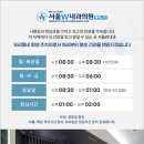 서울더블유내과평택고덕점의원 이미지