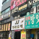 경남 창원간판 버디가라오케 시공 후기입니다.