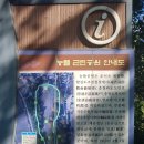 능뜰공원 이미지