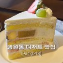1994 양과점 이미지