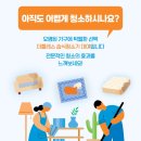 더플레스 - 서구 | 더플레스