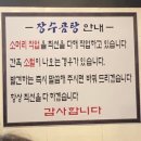 장수 한우 소머리곰탕 네이버블로그
